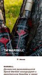 Mobile Screenshot of maribell.com.ua
